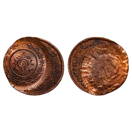 Travancore, Copper 4 Cash (1938-1949 AD), 1.87g, Bala Rama Varma II (ME 1101-1126, 1924-19
