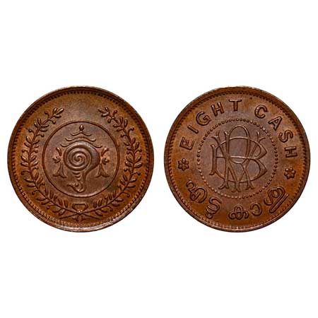Travancore, Bronze, Eight Cash, 3.77g, Bala Rama Varma II, Undated type (1938-1949). KM 59