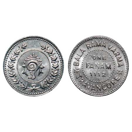 Travancore, Silver, 1 Fanam, 2.78g, Bala Rama Varma II (ME 1101-1126, 1924-1949 AD), ME 11