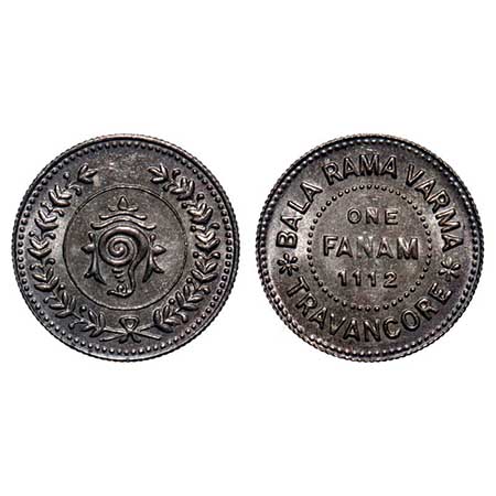 Travancore, Silver, 1 Fanam, 1.50g, Bala Rama Varma II (ME 1101-1126, 1924-1949 AD), ME 11