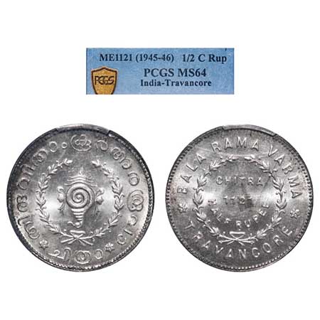 Travancore, Silver (50%) ½ Rupee, Bala Rama Varma II (ME 1101-1126, 1924-1949 AD), ME 1121