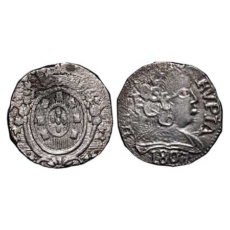Indo Portuguese, Silver Rupee, 11.08g, D.Joao Principe Regente (1799-1816 AD), 1807 AD. A.