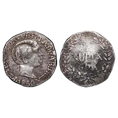 Pourtuguese India, Silver Rupia (600 Reis), 10.98g, D. Pedro V (1853-1861 AD), 1860 AD, Go