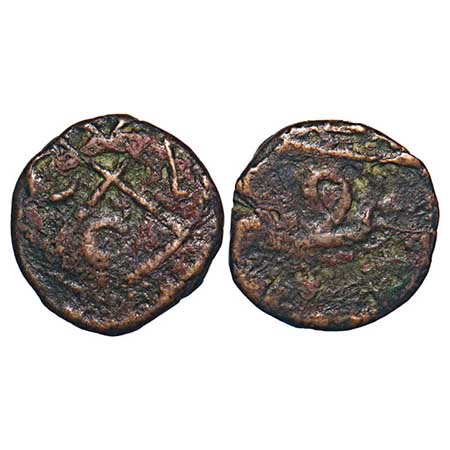 Bombay Presidency, Copper 1/2 Pice, 2.26g, ND. Obv: Bale Mark, 4 above with V E C I in hea