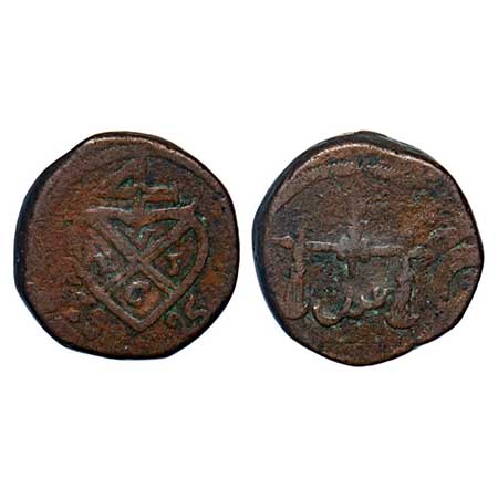 Bombay Presidency, Copper 2 Pice, 19.61g, (1802/1829 AD issue), 1825 AD. P.Stevens (Page 2