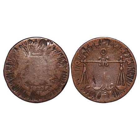 Bombay Presidency, Copper Quarter Anna, 5.76g, Bombay Mint, AD 1833/1249 AH, Reverse die a