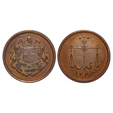 Bombay Presidency, Copper Pie, 2.16g, 1833 AD / 1248 AH, Adl in Persian on rev. P.Stevens 