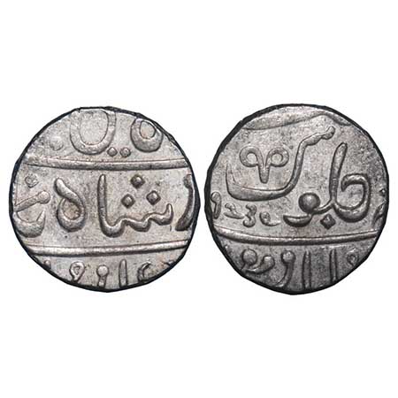 Bombay Presidency, Silver Rupee, 11.29g, Poona Mint, Fasli date 1232, INO Shah ali Gauhar,