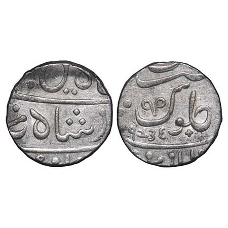 Bombay Presidency, Silver Rupee, 11.41g, Poona Mint, Fasli date 1236, INO Shah ali Gauhar,