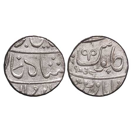 Bombay Presidency, Silver Rupee, 11.31g, Poona Mint, Fasli date 1238, INO Shah ali Gauhar,