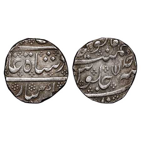 Madras Presidency, Silver Rupee, 11.89g, (1754-1759 AD Issue), lotus type, Ahad (1) RY, (A