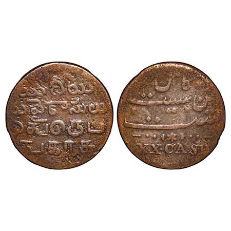 Madras Presidency, Copper XX (Twenty) Cash, 9.59g, (1807 AD Issue), Obv: Persian Legends '
