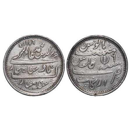 Madras Presidency, Silver Rupee, 11.47g, (1812-1817 AD Issue). Arkat Mint, INO Alamgir II,