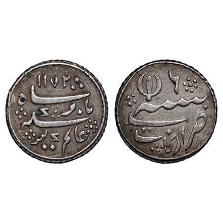 Madras Presidency, Silver 1/8th Rupee, 1.43g, (1812-1817 AD Issue), Arkat Mint, INO Alamgi