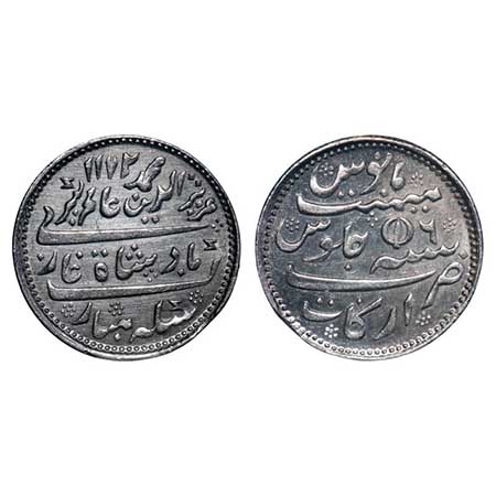 Madras Presidency, Silver, Rupee, 11.63g, (1817-1835 AD Issue), closed lotus, AH 1172/6 RY
