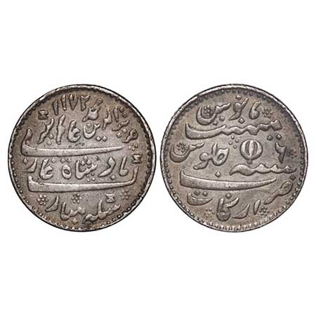Madras Presidency, Silver ½ Rupee, 5.79g, (1817-1835 AD Calcutta Mint Issue), AH 1172/6 RY