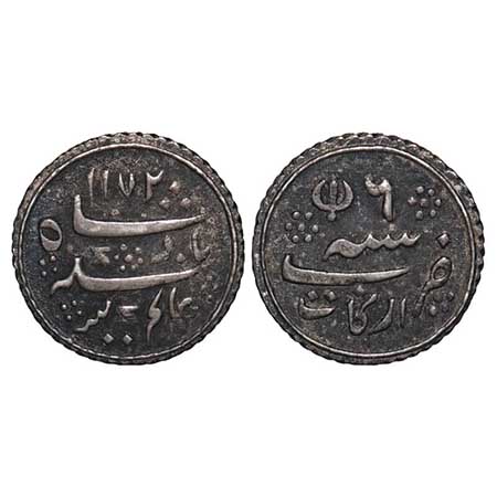 Madras Presidency, Silver 1/8th Rupee, 1.45g, (1817-1835 AD Issue), GR. Arkat Mint, INO Al