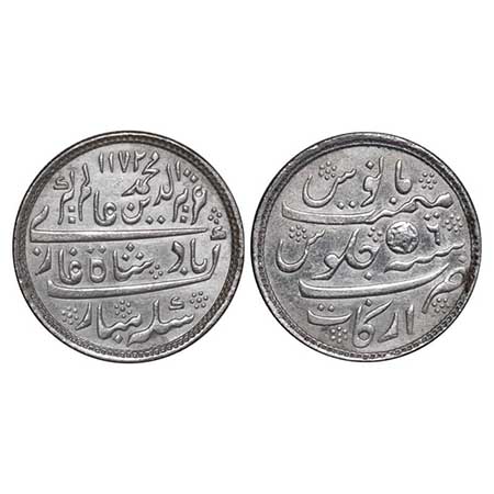 Madras Presidency, Silver Rupee, 11.58g, (1823-1835 AD Calcutta Mint Issue), AH 1172/6 RY,