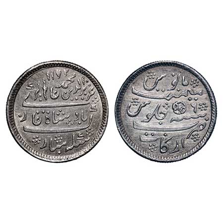 Madras Presidency, Silver ½ Rupee, 5.68g, (1823-1835 AD Calcutta Mint Issue), AH 1172/6 RY