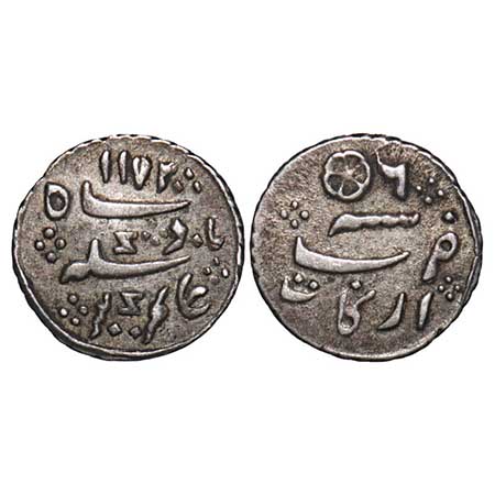 Madras Presidency, Silver 1/16th Rupee, 0.70g, (1823-1835 AD Calcutta Mint Issue), AH 1172