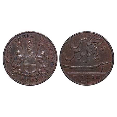 Madras Presidency, Copper V (Five) Cash, 3.11g, Struck at Soho Mint, 1803 AD, Obv: Coat of