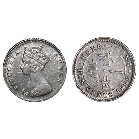 Hong Kong, Silver (0.800 Silver) 10 Cents, 2.79g, 1866 AD, Victoria Queen. KM 6.3. Extreme
