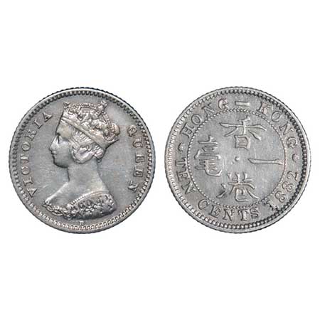 Hong Kong, Silver (0.800 Silver) 10 Cents, 2.70g, 1882 AD, Victoria Queen. KM 6.3. Extreme