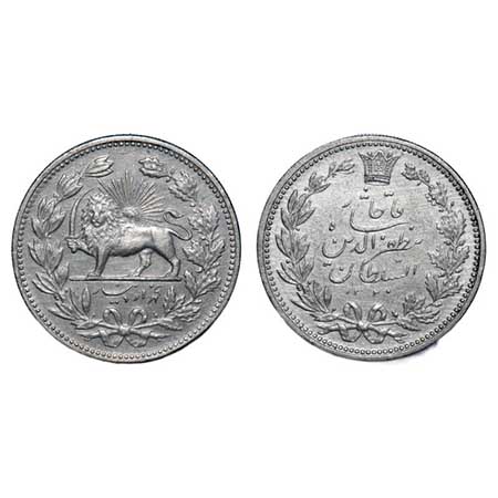 Iran, Silver 5000 Dinar (5 Kran) (0.900%), 22.94g, AH 1320/1902 AD, Muzaffar al-din Shah, 
