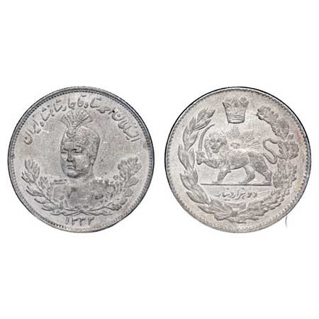 Iran, Silver (0.900 silver) 2000 Dinars (2 Kran), 8.95g, Sultan Ahmad Shah (AH 1327-1344/1