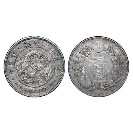 Japan, Silver 1 Yen, (0.942 silver), 26.87g, Yr 25, (1892 AD), Obv: Sipral on pearl head b