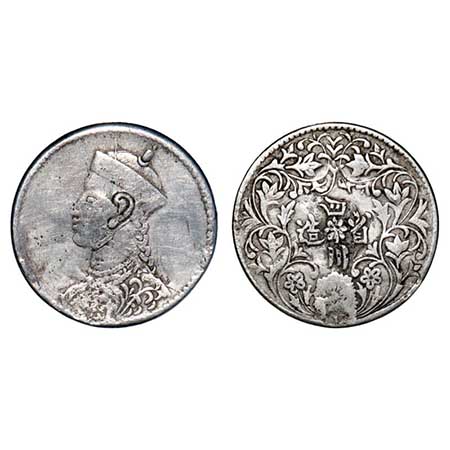 Tibet, Silver 1/4 Rupee, (0.9350 Silver), 2.71g, Trade Coinage (1911-16 AD), Obv: small bu