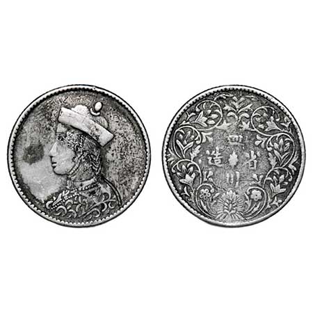 Tibet, Silver 1/2 Rupee, (0.9350 Silver), 5.52g, Trade Coinage (1911-16 AD), Obv: small bu