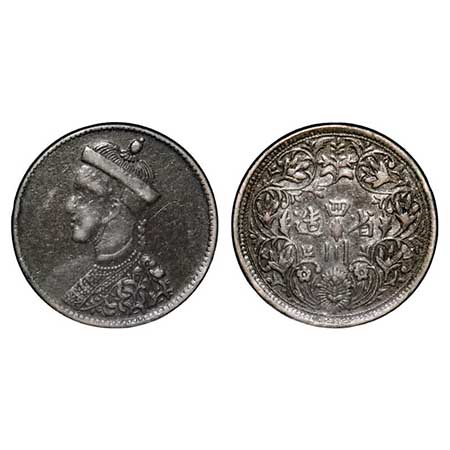 Tibet, Silver Rupee, 11.05g, Trade Coinage (1911-16 AD), Obv: small bust with collar, Rev: