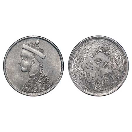 Tibet, Silver Rupee, 11.47g, Chengdu, ND (1911-33), Szechuan-Tibet trade issue, small port
