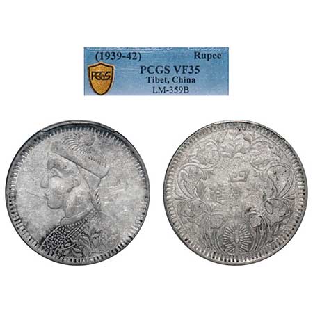 Tibet, Silver Rupee, Trade Coinage (1939-42 AD), Obv: large bust with collar, Rev: Vertica