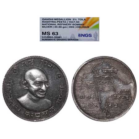 Gandhi Medallion Silver, 40.86g, (3 1/2 Tola), Obv: Mohandas Karamchand Gandhi, Rashtra Pe