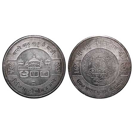 Sikh Token, Silver fine (999), 50.100g, 50.40mm, 400 th ANNIVERSARY OF SRI GURU GRANTH SAH
