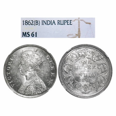 Victoria Queen, Silver, Rupee, 1862, Madras Mint, B1/II, w/o enclosed frame effect, 'E' ty