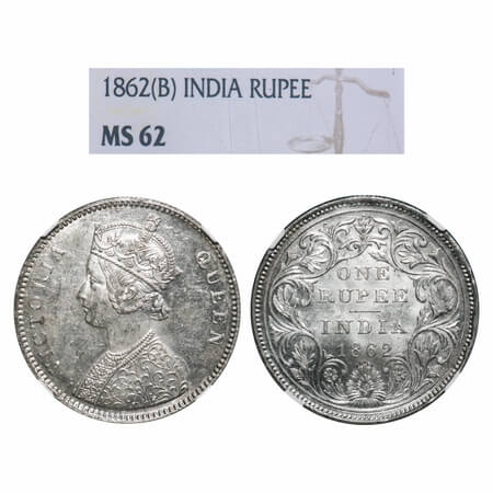 Victoria Queen, Silver, Rupee, 1862, Bombay Mint, A/II/0/5, Complete 'D' in India, w/o ini