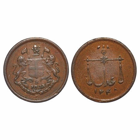 Bombay Presidency, Copper Pie/twelfth Anna, 2.12g, 1833 AD / 1248 AH, bv: Arms of EIC Comp