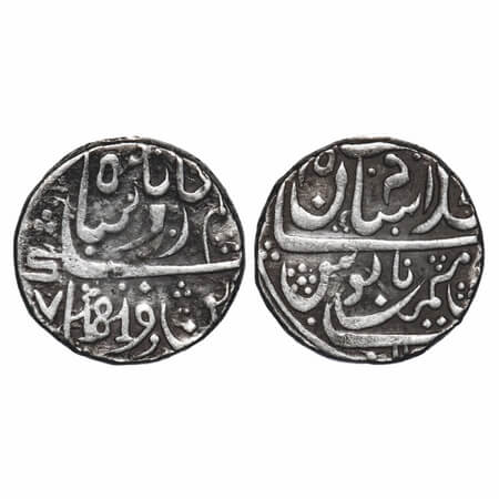 Bombay Presidency, Silver Rupee, 11.04g, Dar ul Khilafat Bagalkot Mint, INO Shah Alam II, 