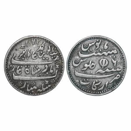 Madras Presidency, Silver ½ Rupee, 5.61g, (1817-1835 AD Calcutta Mint Issue), AH 1172/6 RY