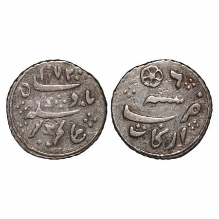 Madras Presidency, Silver 1/16th Rupee, 0.71g, (1823-1835 AD Calcutta Mint Issue), AH 1172