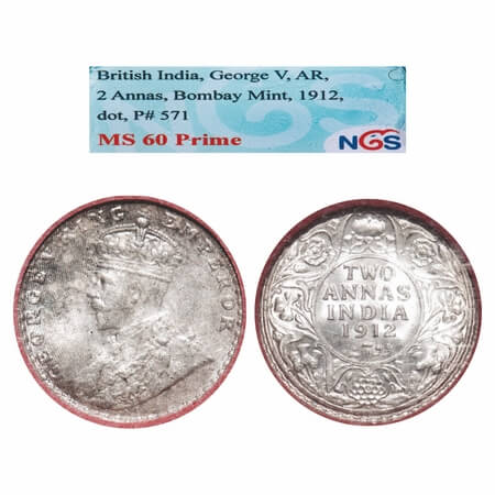 George V, Silver, 2 Annas, 1912, Bombay Mint, Dot, Re-drawn Elephant. F. Prid 571. GK 1109