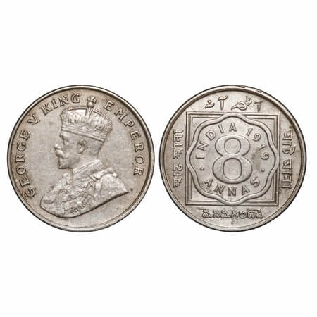 George V, Copper-Nickel, 8 Annas, 1919, Calcutta Mint, No dot. F. Prid 870. GK 1077. About