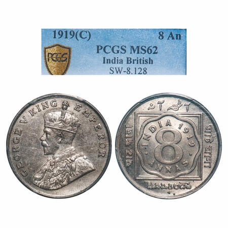 George V, Copper-Nickel, 8 Annas, 1919, Calcutta Mint, No dot. F. Prid 870. GK 1077. PCGS 