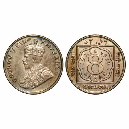 George V, Copper-Nickel, 8 Annas, 1919, Calcutta Mint, No dot. F. Prid 870. GK 1077. Brill