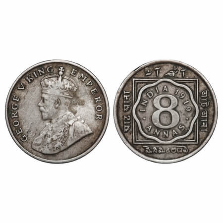 George V, Copper-Nickel, 8 Annas, 1919, Calcutta Mint, No dot. F. Prid 870. GK 1077. Very 