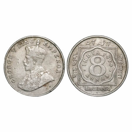 George V, Copper-Nickel, 8 Annas, 1919, Bombay Mint, Dot. F. Prid 872. GK 1078. Very Fine+