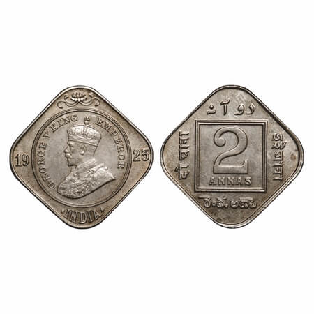 George V, Copper-Nickel, 2 Annas, 1923, Calcutta Mint, No dot. F. Prid 883. GK 1122. Uncir